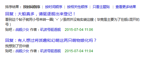 文件:跳脸碰瓷11.png