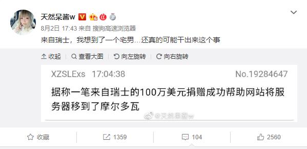 文件:Melonpan舔狗1.jpg