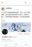 文件:节奏3.jpg