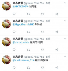 文件:DvXFZCsU0AAQHGX.jpg