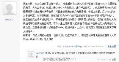 文件:神秘人.jpg