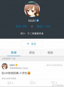 古早炼铜