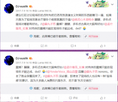 文件:Suslik2.png