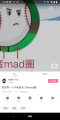 刘纵上传视频