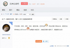 文件:一般通过眼中的破四旧吧.jpg