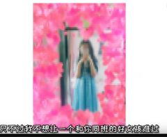 文件:QQ图片20190728142142.jpg