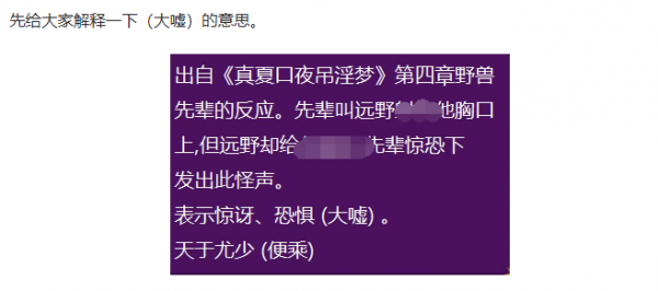 文件:刘泽百科.png