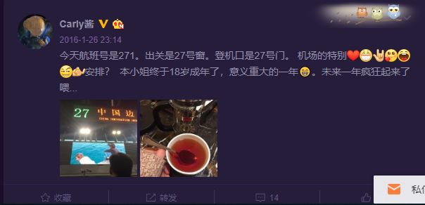 文件:李旎2016.png