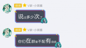 07：你们不配拥有自由