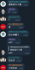 文件:Yattaze.jpg