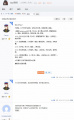 索取卡累利阿（爆吧胁迫）