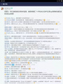 “我没撕过角色”