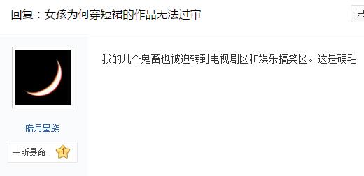 文件:QQ截图20151213182727.jpg