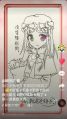 一 转 攻 势（指该人设再度出现在抖音上）