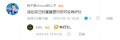 自我感觉优良