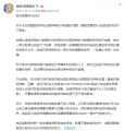 炸服公告2(26日)
