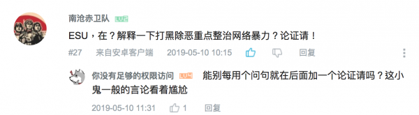 文件:Screen Shot 2019-05-16 at 9.42.23 AM.png