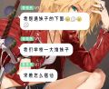 发情公狗