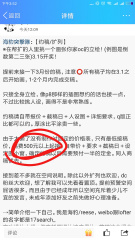 文件:B065DB4A4F543DBAA25DF36C748E0ED1.jpg