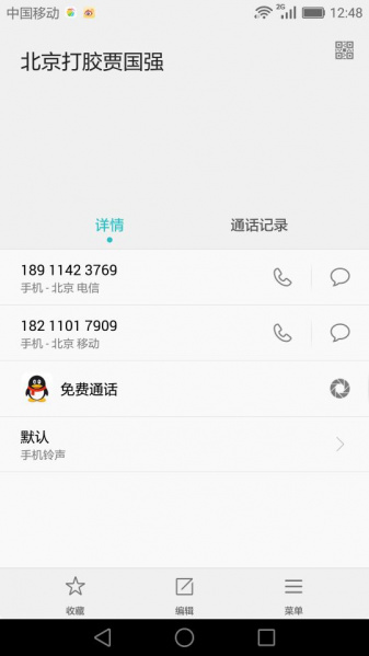 文件:IMG 4973.jpg