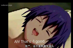 污物乱入
