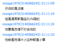 文件:ZUN黑2.png