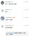 辱骂大师