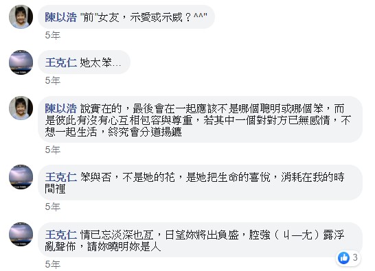 文件:Keren2013 4.jpg