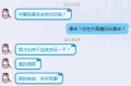 拿命还钱