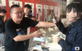 盈利会晤