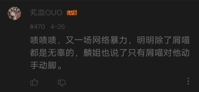 文件:Screenshot 20190503 005612.jpg