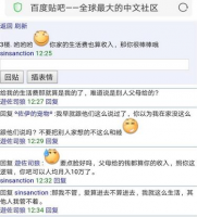 我啃老无罪第二弹