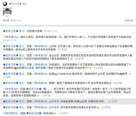 文件:王壬俊x刘北辰.jpeg