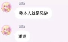 文件:Sjqk.jpg