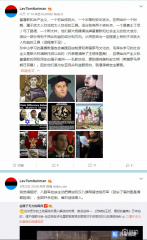 文件:反犹的、钦点无辜东北女人并放出“活该被苏军强奸”的黑屁.jpg