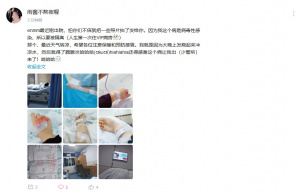 文件:巴南原爆.jpg