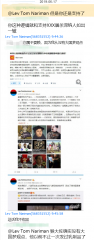 文件:张驰打滚6.png