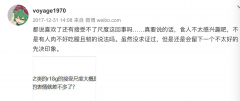 文件:恶俗性癖4.png