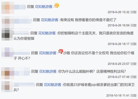 文件:花式吊打.png