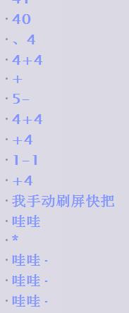 文件:QQ截图20151227163011.jpg