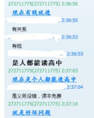 文件:补充1.jpg