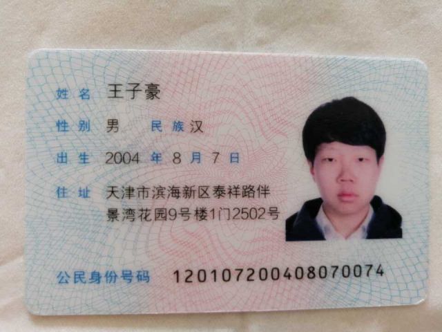 文件:WZHSFZ1.jpg