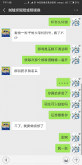 文件:Wx8.png