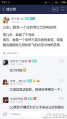 飞妈奇遇记
