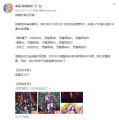 公告