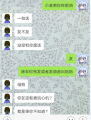 文爱高手