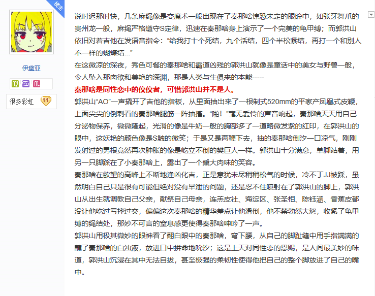 文件:TP$SASANAGQ6A(D1DC~%(2Y.png