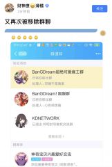 文件:乾言乾语3.jpg