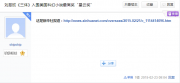 文件:我自己也得发一个.png