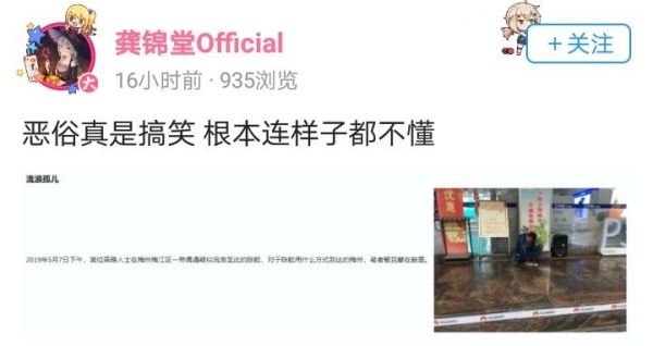 文件:屑站的自我供述.jpg